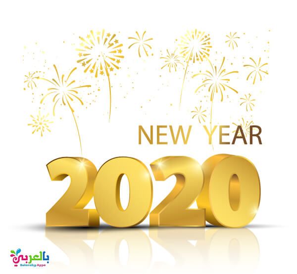 200 Happy New Year 2020 Images New Year 2020 Images Download
